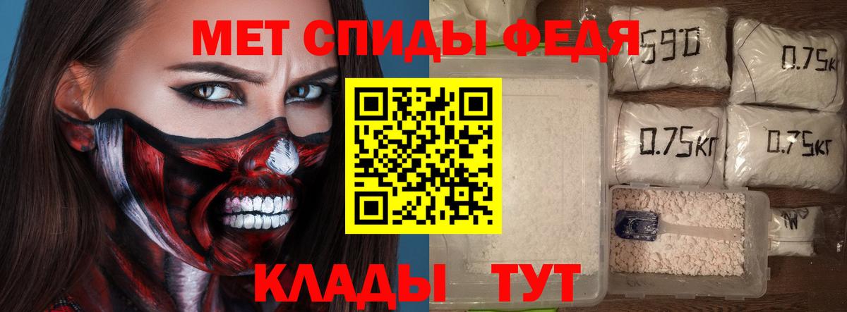 АМФ VHQ Норильск