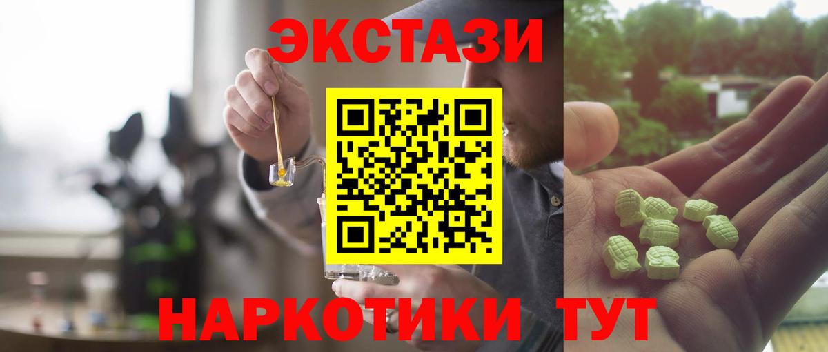 Амфетамин   Кокаин  APVP СОЛЬ кристаллы  Меф МЯУ МЯУ кристаллы  ГАШ  Норильск  Конопля 