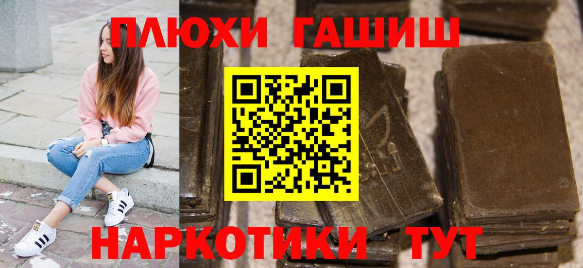 ГАШ VHQ  Норильск 