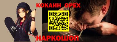 кокаин VHQ Апрелевка