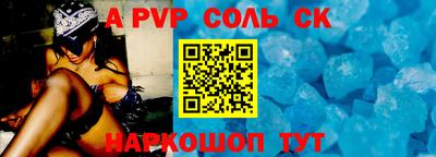 твердый Беслан