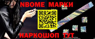 трава Аргун