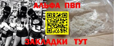 трава Аргун