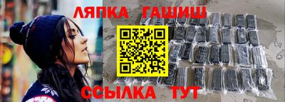 a pvp Апшеронск