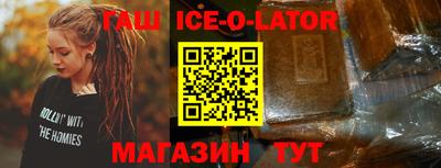 трава Аргун