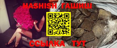 трава Бийск