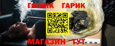 трава Бийск