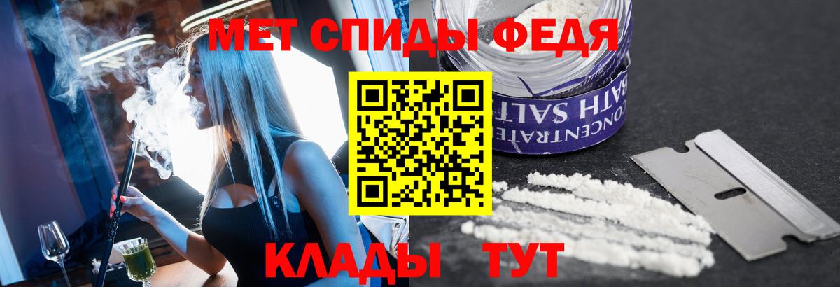 Метамфетамин  Норильск  Первитин Декстрометамфетамин 99.9% 