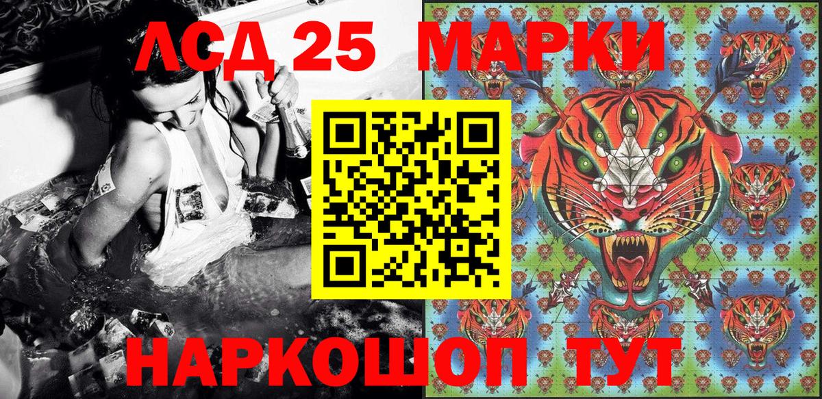 Наркотические марки 1,5мг  Марки N-bome  Норильск 