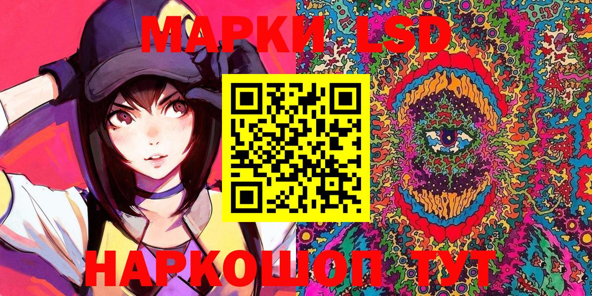 Марки 25I-NBOMe 1500мкг Норильск