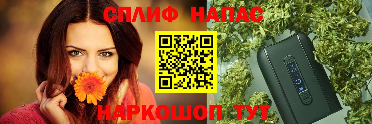 МАРИХУАНА MAZAR Норильск